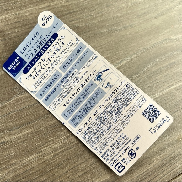 Chinese makeup & beauty bundle - Picture 4 of 13